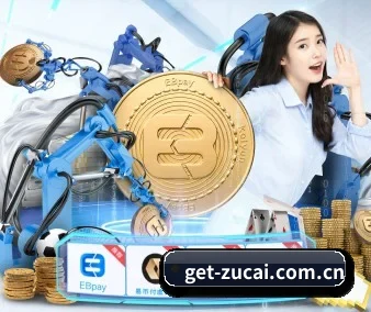 足彩 APP 界面
